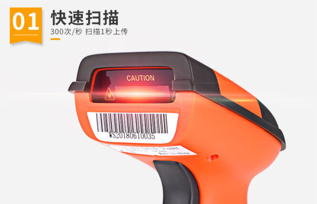扫码头配置二维码